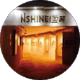 INSHINE 2014 SPRING AUCTION